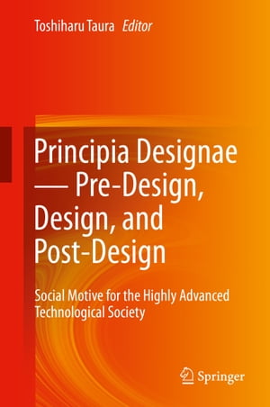 Principia Designae ー Pre-Design, Design, and Post-Design