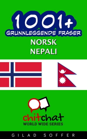 1001+ grunnleggende fraser norsk - Nepali