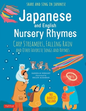 Japanese and English Nursery Rhymes Carp Streamers, Falling Rain and Other Favorite Songs and Rhymes (Downloadable Audio of Rhymes in Japanese Included)