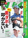 【電子書籍なら、スマホ・パソコンの無料アプリで今すぐ読める!】