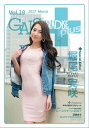 GALS PARADISE plus Vol.19 2017 March【電子書籍】 三栄書房