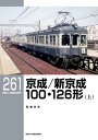 【電子書籍なら、スマホ・パソコンの無料アプリで今すぐ読める!】