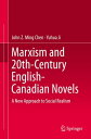 Marxism and 20th-Century English-Canadian Novels A New Approach to Social Realism【電子書籍】 John Z. Ming Chen