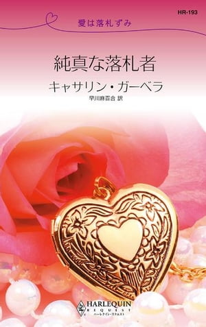 㿿ԡ ߡŻҽҡ[ 㥵󡦥٥ ]
