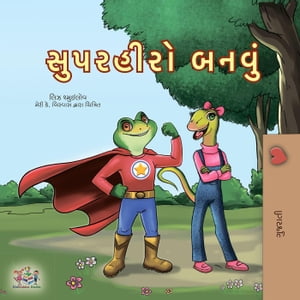 ???????? ????? Gujarati Bedtime Collection【電子書籍】[ Liz Shmuilov ]