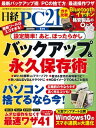 【電子書籍なら、スマホ・パソコンの無料アプリで今すぐ読める!】
