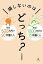 年収500万円で20年働く人　年収1000万円で10年働く人　損しないのはどっち？