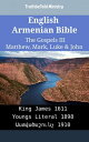 English Armenian Bible - The Gospels III - Matthew, Mark, Luke & John King James 1611 - Youngs Literal 1898 - ???????????? 1910【電子書籍】[ TruthBeTold Ministry ]