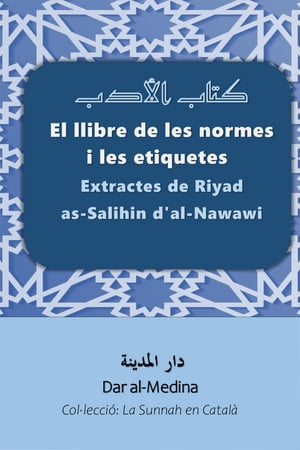 El llibre de les normes i les etiquetes