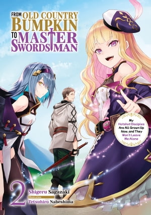 From Old Country Bumpkin to Master Swordsman: My Hotshot Disciples Are All Grown Up Now, and They Won’t Leave Me Alone Volume 2【電子書籍】 Shigeru Sagazaki