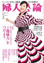 【電子書籍なら、スマホ・パソコンの無料アプリで今すぐ読める!】