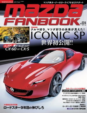 MAZDA FANBOOK Vol.024