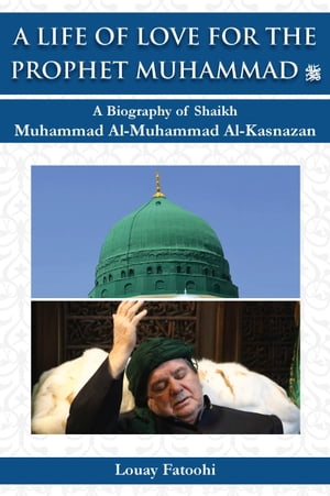 楽天楽天Kobo電子書籍ストアA Life of Love for the Prophet Muhammad （PBUH）: A Biography of Shaikh Muhammad Al-Muhammad Al-Kasnazan【電子書籍】[ Louay Fatoohi ]