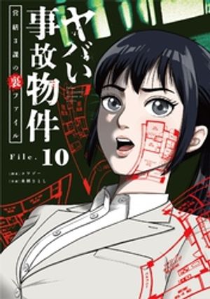 Фʪ3ݤ΢եñáۡ10ˡŻҽҡ[ 量 ]