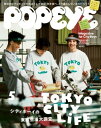 【電子書籍なら、スマホ・パソコンの無料アプリで今すぐ読める!】