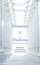 Diamante y Diadema Vida y Felicidad【電子書籍】 D. S. Drwinland