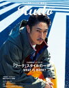 Rudo 2019 AW【電子書籍】