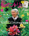 【電子書籍なら、スマホ・パソコンの無料アプリで今すぐ読める!】