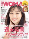 【電子書籍なら、スマホ・パソコンの無料アプリで今すぐ読める!】