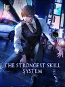 ŷKoboŻҽҥȥ㤨The Strongest Skill System Book 1Żҽҡ[ Du ShiDaMoTou ]פβǤʤ132ߤˤʤޤ