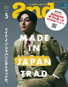 2nd(セカンド) 2023年5月号 Vol.194