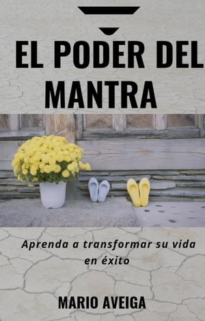 El poder del mantra【電子書籍】[ Mario Aveiga ]