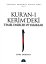 Kur'an-? Kerim'deki Temel Emirler ve YasaklarŻҽҡ[ Emre Dorman ]