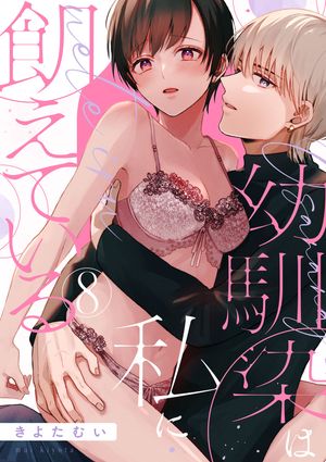 きよたむい