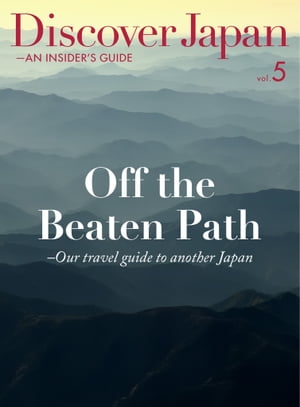Discover Japan - AN INSIDER’S GUIDE vol.5