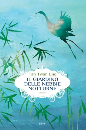 Il giardino delle nebbie notturne