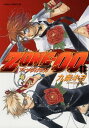 ZONEー00 第1巻【電子書籍】 九条 キヨ