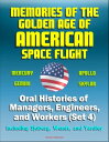 Memories of the Golden Age of American Space Flight (Mercury, Gemini, Apollo, Skylab) - Oral Histories of Managers, Engineers, and Workers (Set 4) - Including Sjoberg, Wendt, and Yardley【電子書籍】 Progressive Management