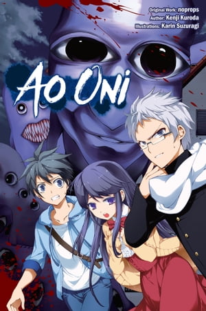 Ao Oni