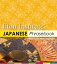 Japanese Phrasebook