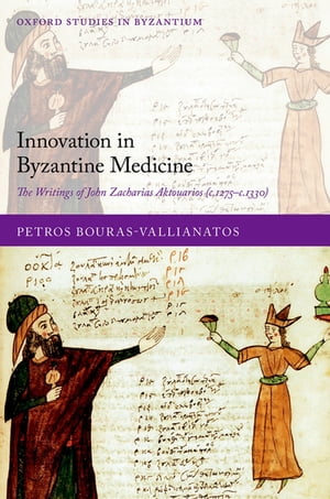 Innovation in Byzantine Medicine