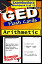 GED Test Prep Arithmetic Review--Exambusters Flash Cards--Workbook 5 of 13