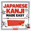 Japanese Kanji Made Easy