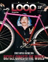 LOOP Magazine Vol.32【電子書籍】 三栄