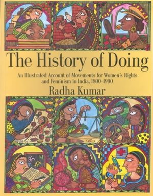 ŷKoboŻҽҥȥ㤨The History of Doing An Illustrated Account of Movements for Womens Rights and Feminism in India, 1800-1990Żҽҡ[ Radha Kumar ]פβǤʤ624ߤˤʤޤ