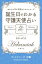 ６月６日〜６月１０日生まれ　あなたを守る天使からのメッセージ　誕生日でわかる守護天使占い