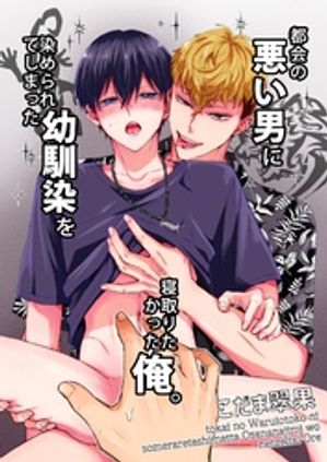 こだま翠果