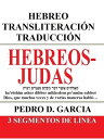 Hebreos-Judas: Hebreo Transliteraci?n Traducci?n: 3 Segmentos de L?nea