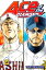 Ace of the Diamond 21