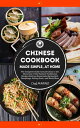Chinese Cookbook - Made Simple, at Home The comp