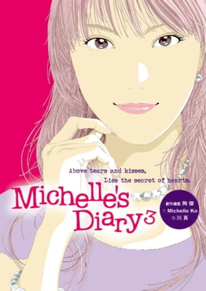 Michelle's Diary 3