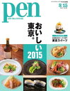 Pen 2015N@8/15ydqЁz