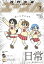 【電子版】少年エース 2023年7月号