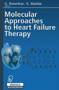 Molecular Approaches to Heart Failure Therapy【電子書籍】