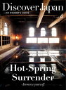 Discover Japan - AN INSIDER’S GUIDE vol.4【電子書籍】