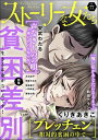 【電子書籍なら、スマホ・パソコンの無料アプリで今すぐ読める!】